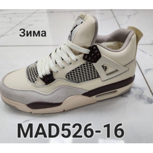 Зимние кроссовки Nike Air Jordan Retro IV  арт.MAD526-16
