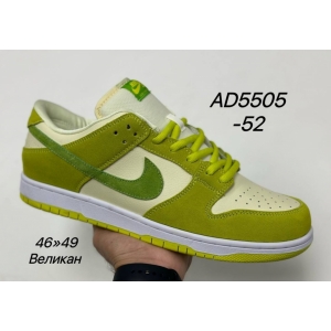 Кроссовки Nike SB Dunk Low  арт.AD5505-52