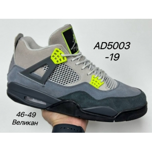 Кроссовки Nike Air Jordan Retro IV арт.AD5003-19