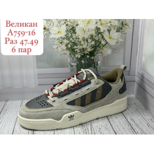 Кроссовки Adidas Adi 2000  арт.AD759-26