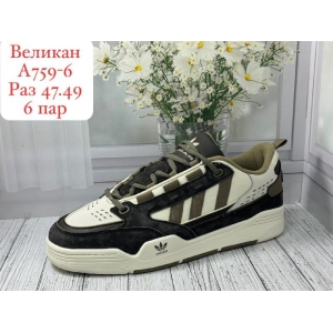 Кроссовки Adidas Adi 2000  арт.AD759-6