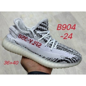 Кроссовки Adidas Yeezy Boost 350 арт.B904-24