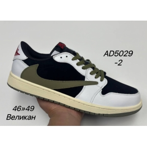 Кроссовки Nike Travis Scott x Air Jordan 1 Low арт.AD5029-2