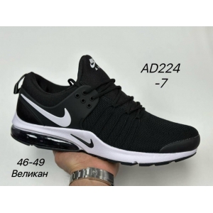 Кроссовки Nike Air Presto арт.AD224-7