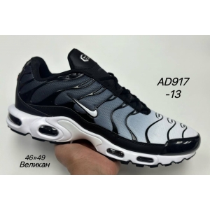 Nike Air Max 90 TN Plus арт.D917-13