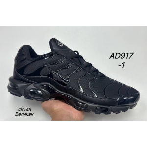 Nike air max plus 90 best sale