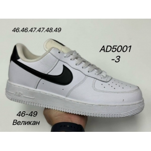 Кроссовки Nike Air Force 1 арт. AD5001-3