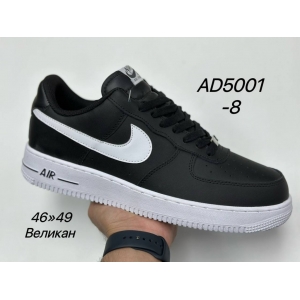 Кроссовки Nike Air Force 1 арт. AD5001-8