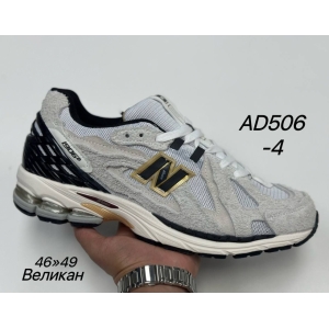 Кроссовки New Balance 1906 арт.AD506-4