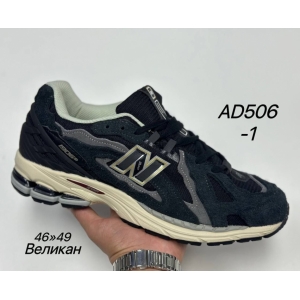 Кроссовки New Balance 1906 арт.AD506-1