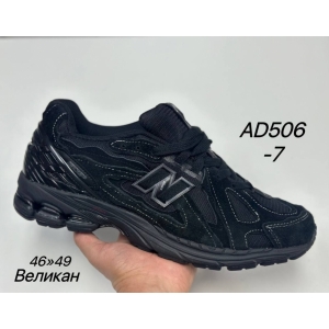 Кроссовки New Balance 1906 арт.AD506-7