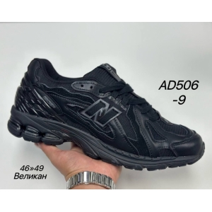 Кроссовки New Balance 1906 арт.AD506-9