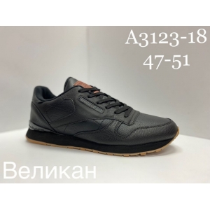 Кроссовки Reebok Classic арт.AD777-8