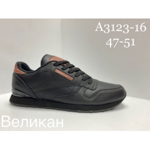 Кроссовки Reebok Classic арт.AD777-7